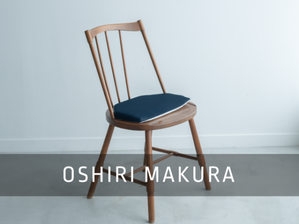 OSHIRI MAKURA