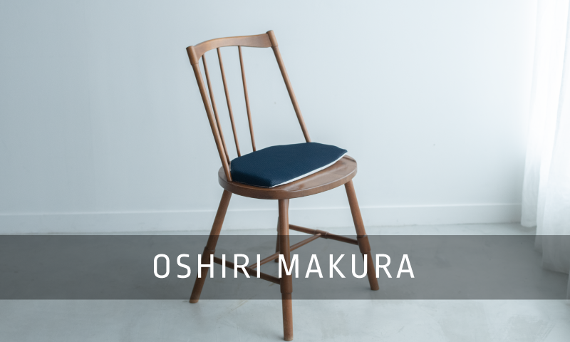 OSHIRI MAKURA