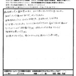 腰の左側にずっと違和感がありました